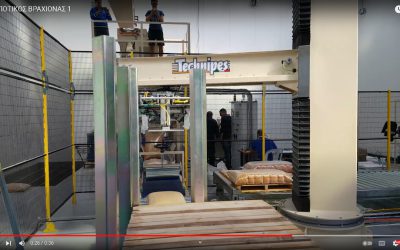 Video – Ρομποτικός Βραχίονας 1 – 500 σακιά/ώρα