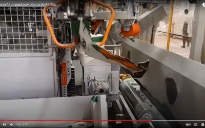 Video – Καθαριστήριο γεμάτων σάκων βαλβίδας