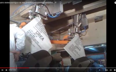 Video – Αυτόματο συσκευαστήριο σε σακιά πολυπροπυλενίου βαλβίδος