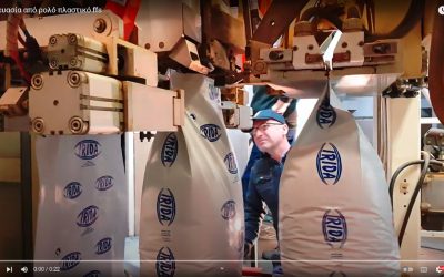 Video – Συσκευασία από ρολό πλαστικό ffs