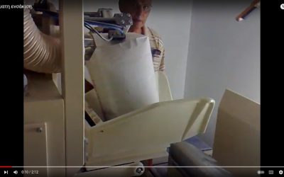 Video – Αυτόματη ενσάκιση