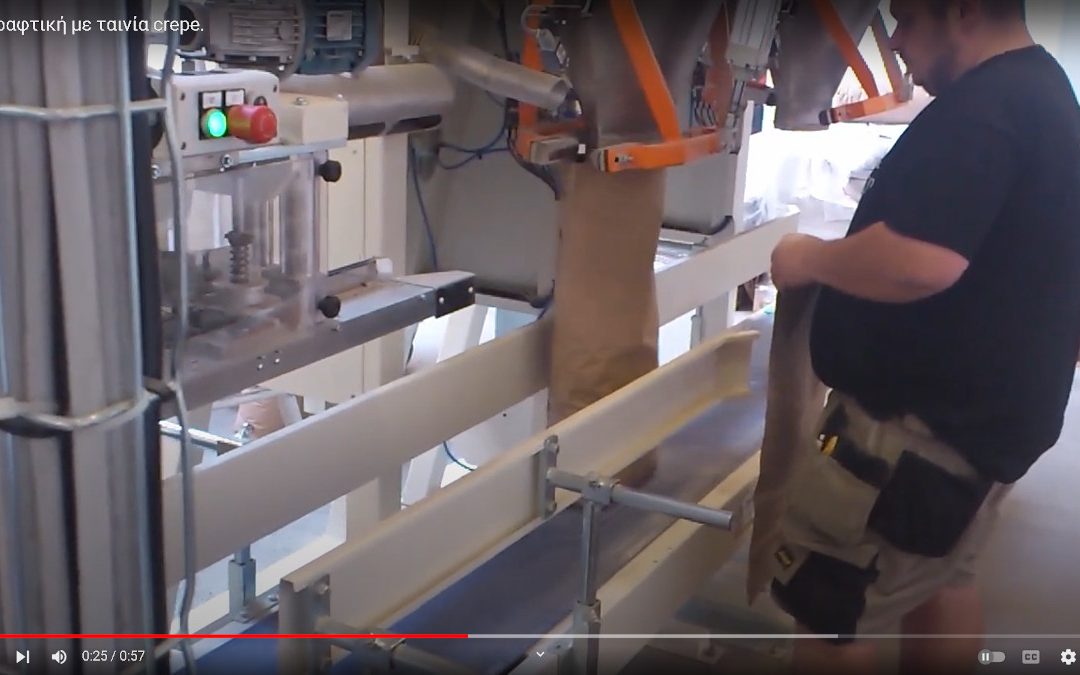 Video – Σακοραφτική με ταινία crepe